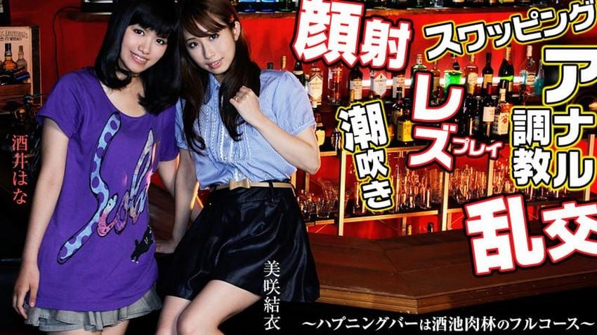 sex trần ngọc nhi 2 ngày em ghệ đi vắng, tôi bất đắc dĩ ở cùng chị gái cô ấy mới đi chơi về